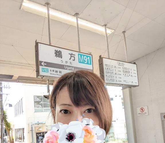 えみこ 写メ日記 11/6(木) 09:52