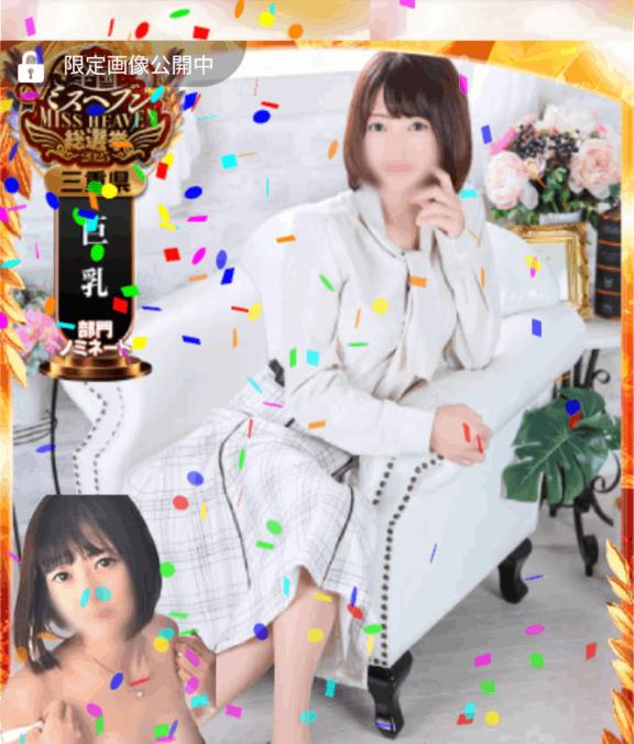 えみこ 写メ日記 11/12(水) 14:52