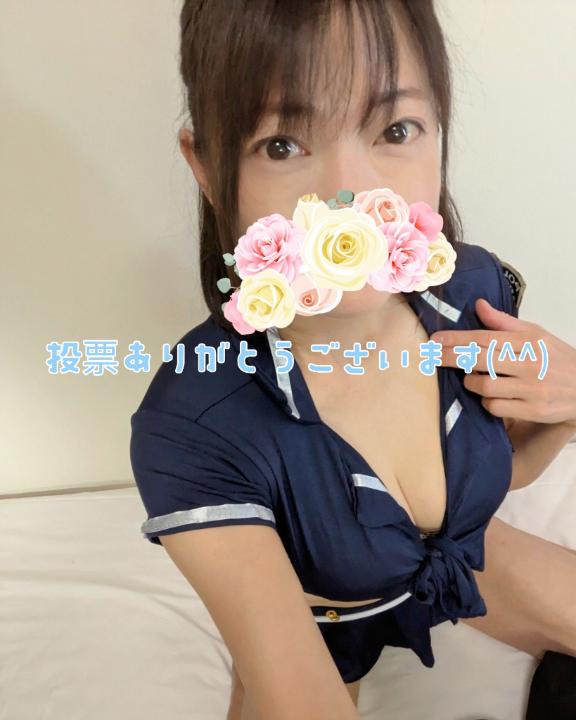 えみこ 写メ日記 11/19(水) 09:19