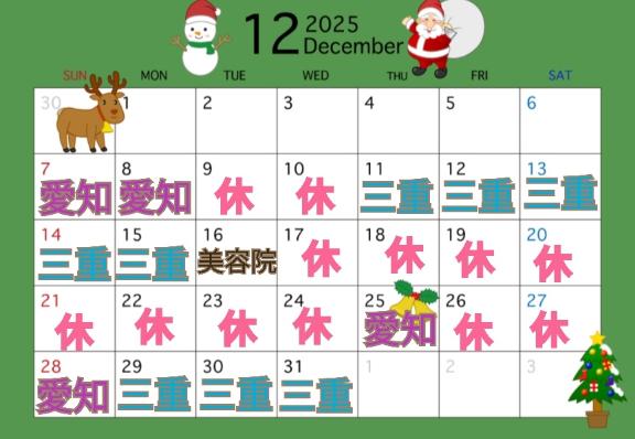 えみこ 写メ日記 12/5(金) 22:22