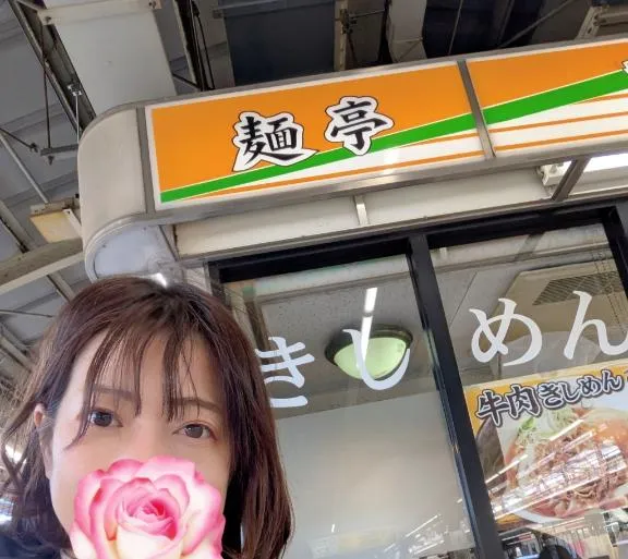 写メ日記 えみこ 2/21(土) 14:53