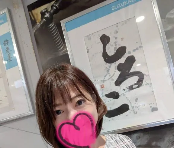 写メ日記 えみこ 2/26(木) 11:22