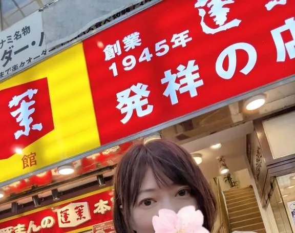 写メ日記 えみこ 3/16(月) 16:10