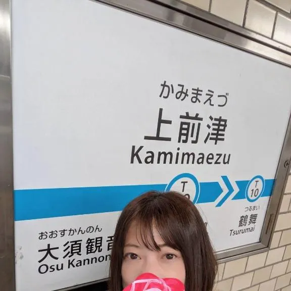 写メ日記 えみこ 4/3(金) 12:55