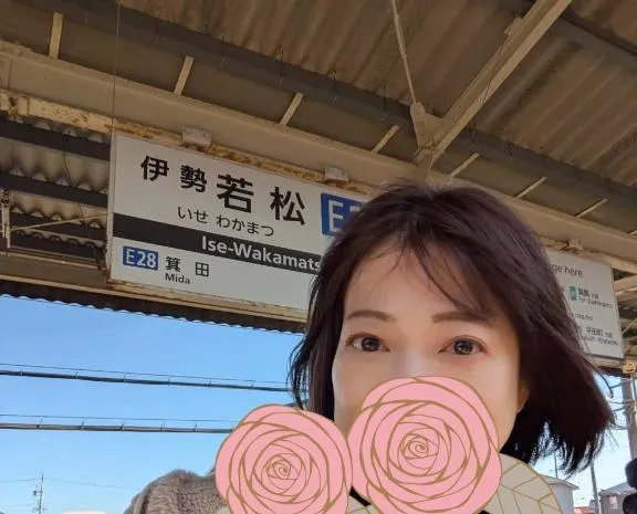 写メ日記 えみこ 4/6(月) 11:02