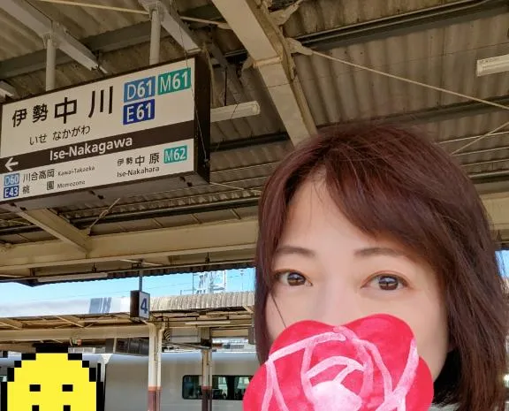 写メ日記 えみこ 4/12(日) 10:16