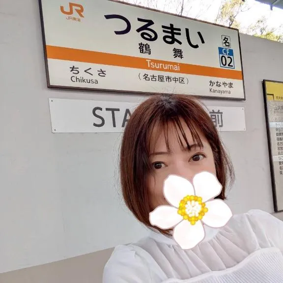 写メ日記 えみこ 4/23(木) 11:22