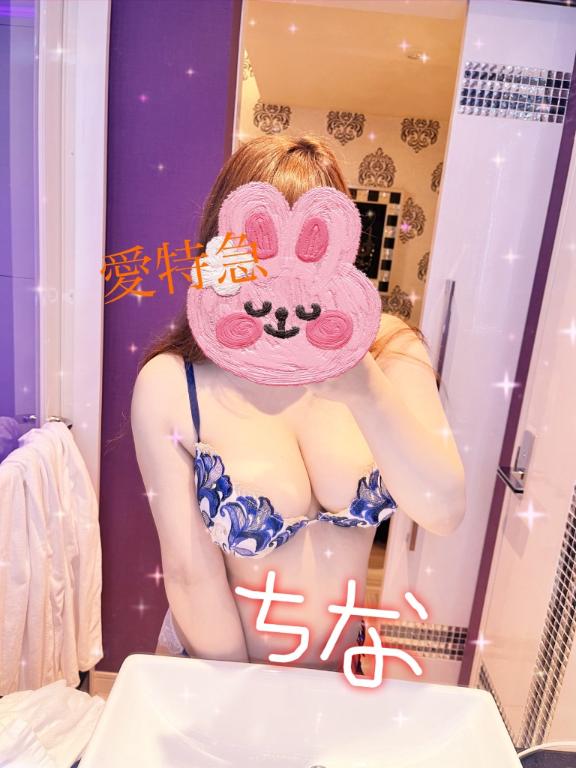 ちな 写メ日記 4/6(日) 11:45