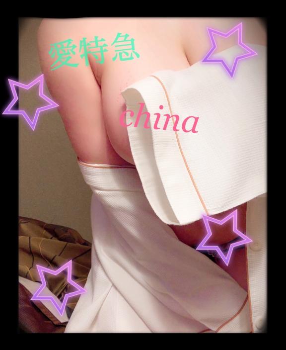 ちな 写メ日記 4/11(金) 17:38