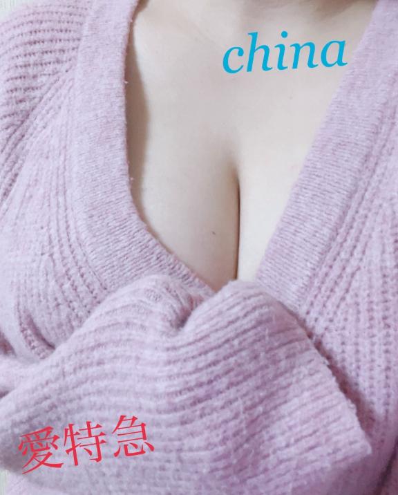 ちな 写メ日記 11/25(火) 23:04