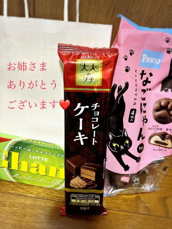 写メ日記 ちな 2/14(土) 05:14