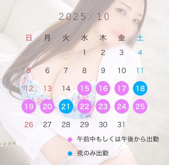 いおり 写メ日記 10/14(火) 23:21
