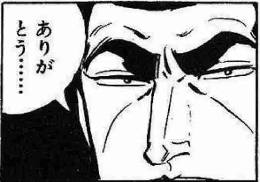 写メ日記 いおり 11/24(月) 21:57