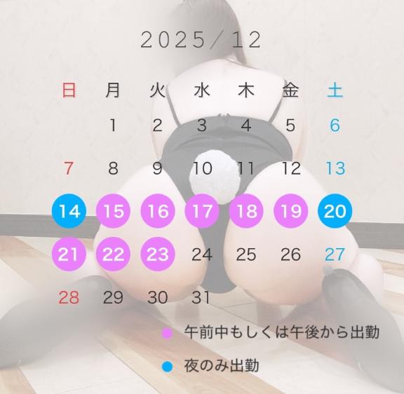 いおり 写メ日記 12/8(月) 11:26