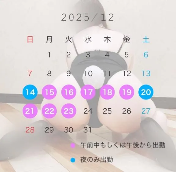 写メ日記 いおり 12/8(月) 11:26