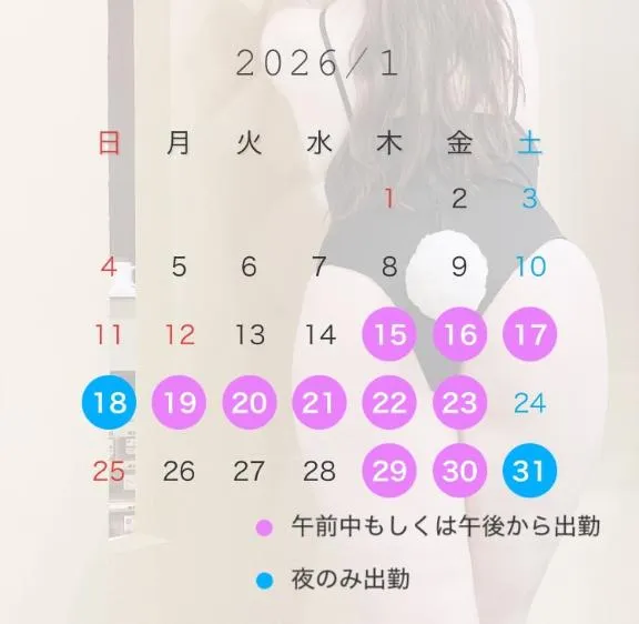 写メ日記 いおり 12/25(木) 17:50