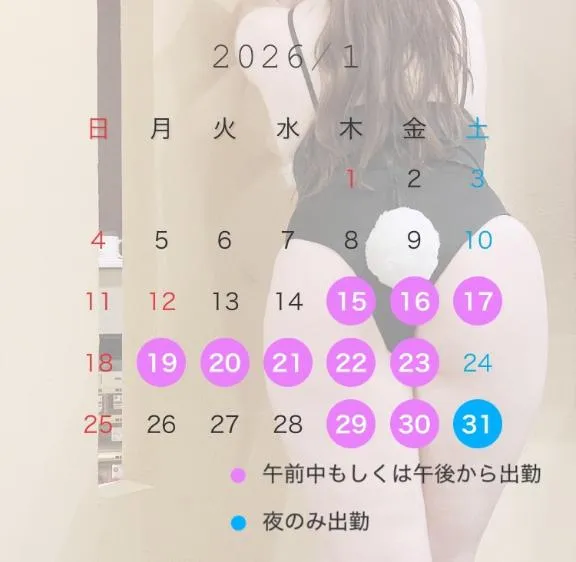 写メ日記 いおり 1/7(水) 20:43