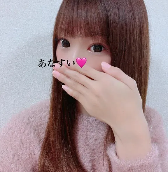 写メ日記 あなすい 12/20(土) 21:17