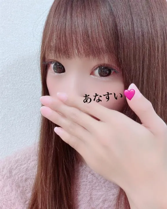 写メ日記 あなすい 12/23(火) 00:30