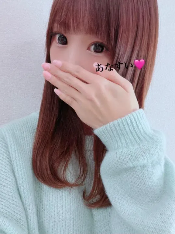 写メ日記 あなすい 12/31(水) 07:45