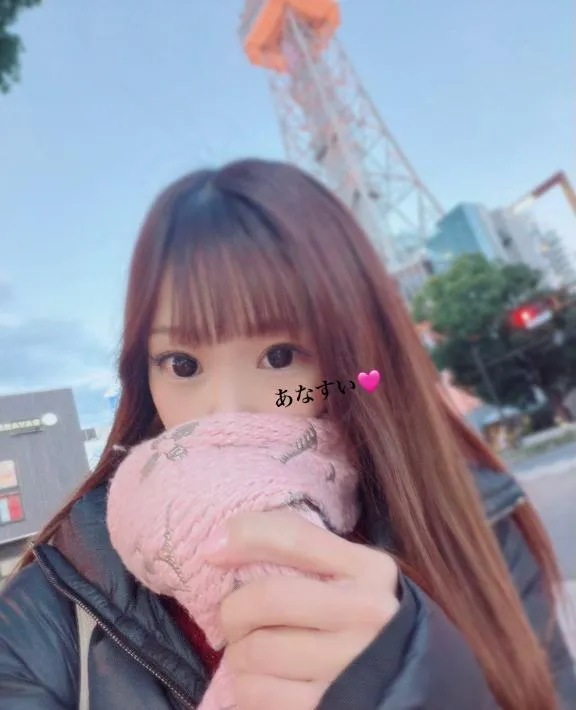 写メ日記 あなすい 3/15(日) 01:49