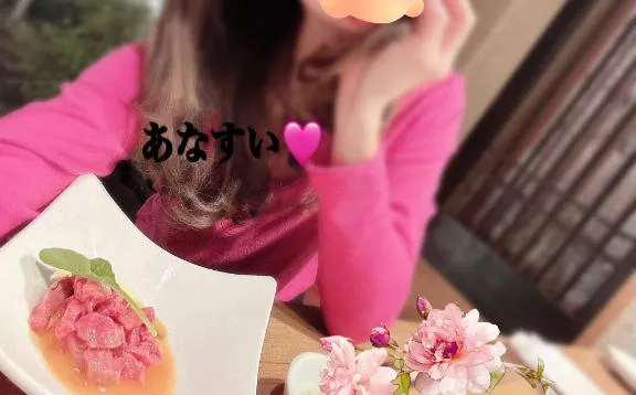 写メ日記 あなすい 3/19(木) 20:30