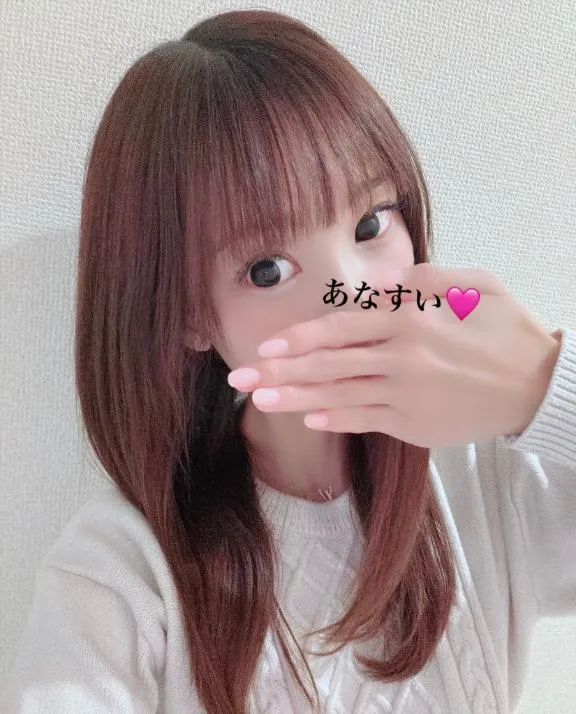 写メ日記 あなすい 4/25(土) 23:31