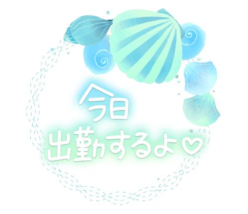 うたげ 写メ日記 3/29(土) 08:52