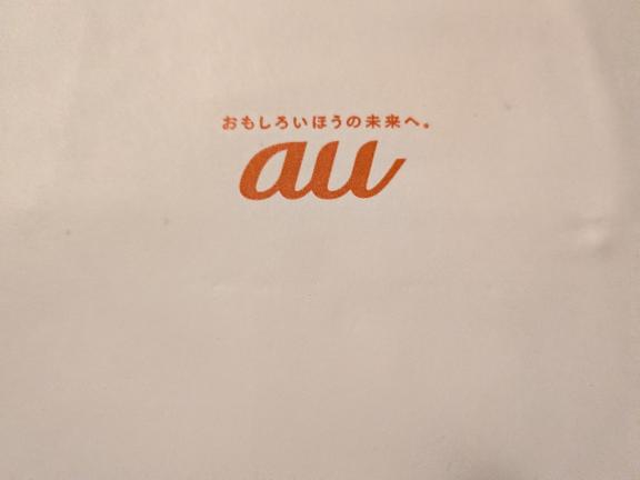 かえ 写メ日記 12/4(木) 19:37