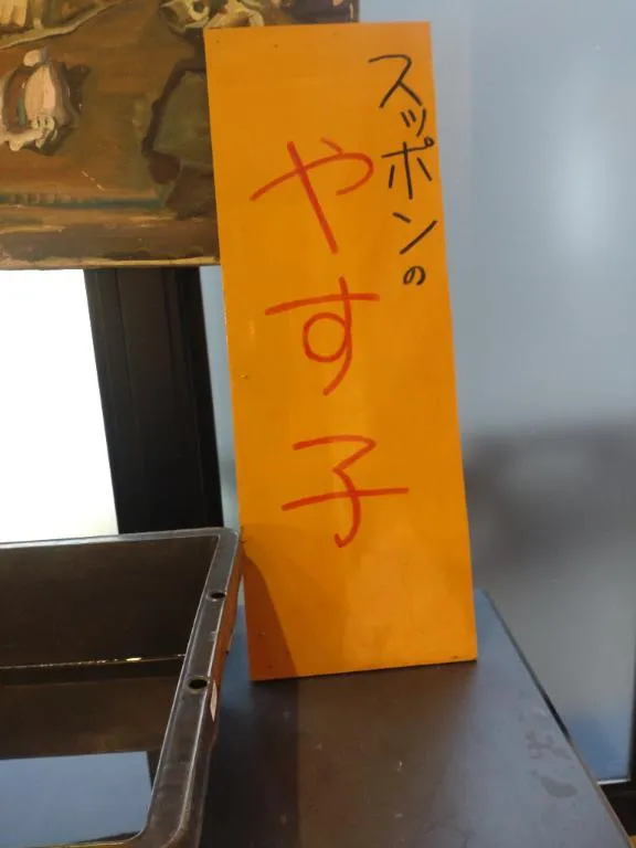 写メ日記 かえ 1/24(土) 18:27