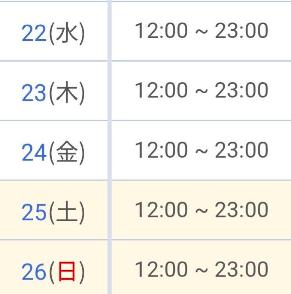 ななこ 写メ日記 10/22(水) 09:24