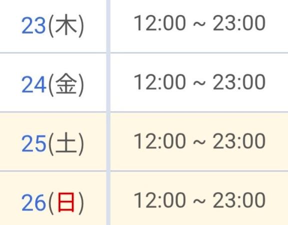 ななこ 写メ日記 10/23(木) 09:23