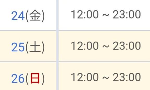 ななこ 写メ日記 10/24(金) 09:24