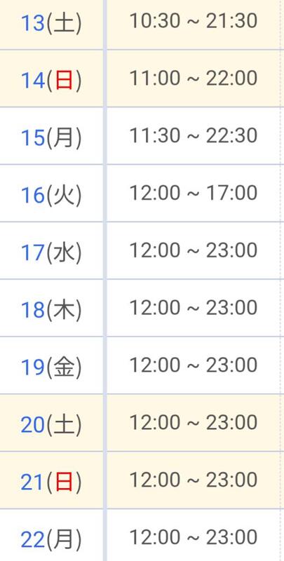 ななこ 写メ日記 12/9(火) 17:27