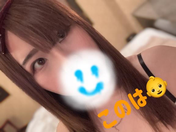 このは 写メ日記 6/13(金) 00:24