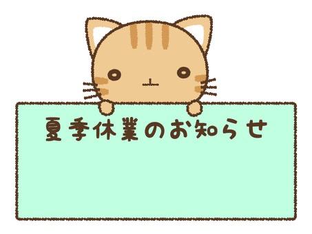 ミカエル 写メ日記 8/23(土) 19:02