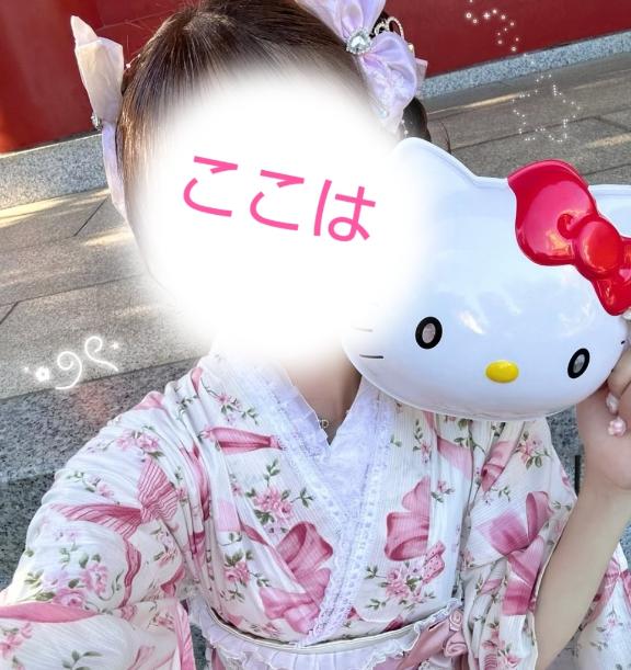 ここは 写メ日記 8/16(土) 09:16