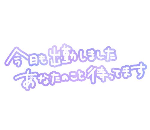 あさひ 写メ日記 4/14(月) 16:40