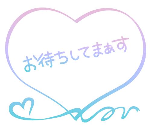 あさひ 写メ日記 7/19(土) 14:40