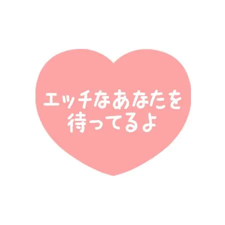 写メ日記 あさひ 11/9(日) 17:51