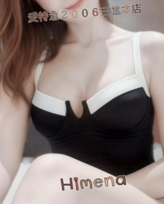 ひめな 写メ日記 10/28(火) 13:04