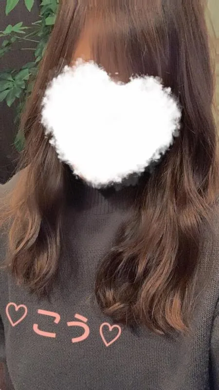 写メ日記 こう 11/1(土) 21:00