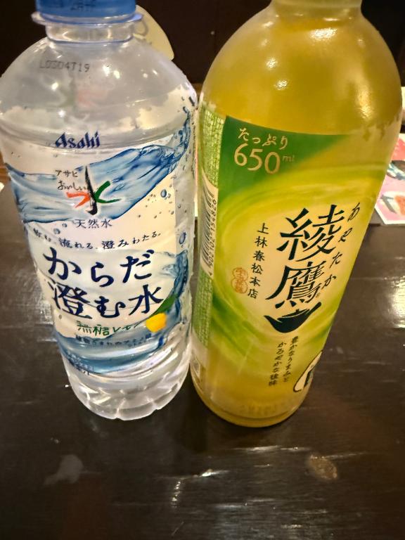 ねお 写メ日記 5/31(土) 14:56