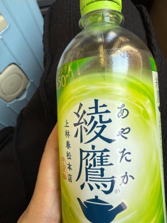 ねお 写メ日記 7/30(水) 16:24