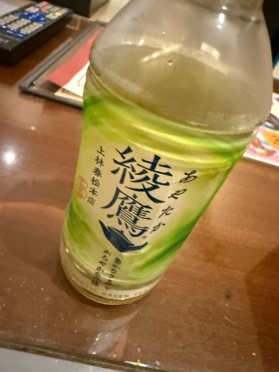ねお 写メ日記 9/20(土) 14:23