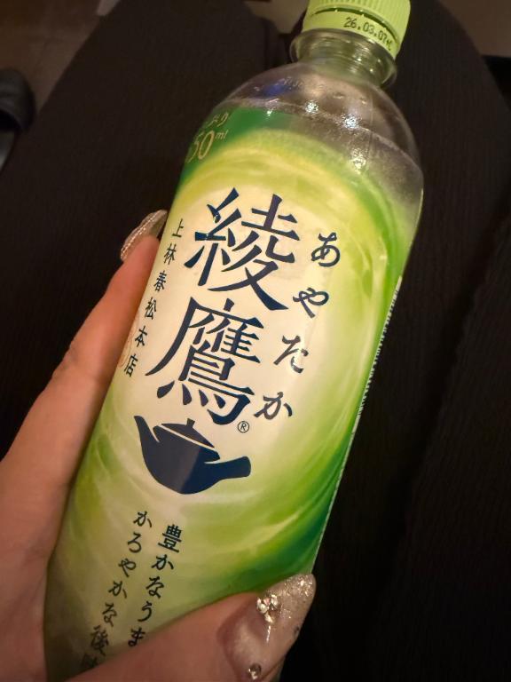ねお 写メ日記 9/21(日) 00:12