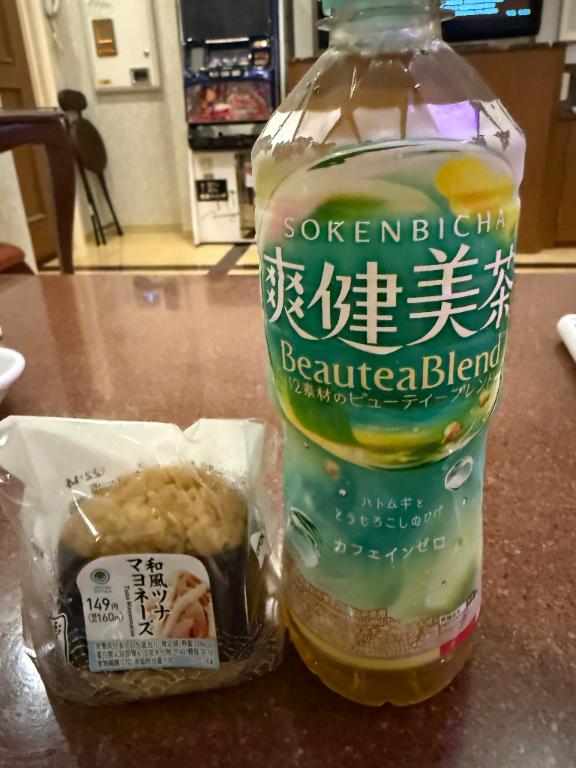ねお 写メ日記 9/21(日) 19:20