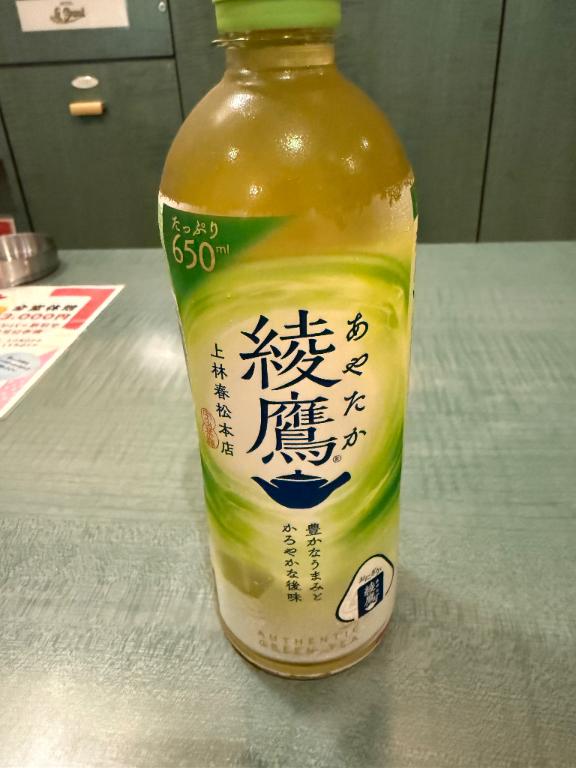 ねお 写メ日記 9/22(月) 22:11
