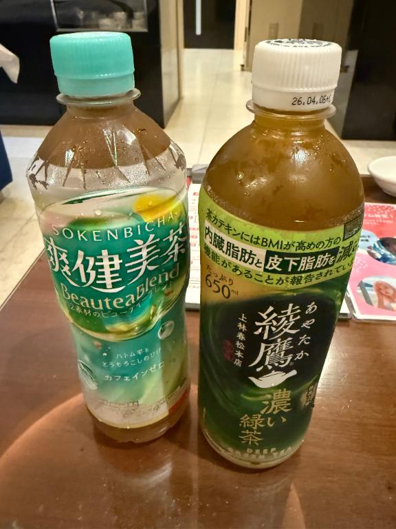 ねお 写メ日記 10/4(土) 01:36