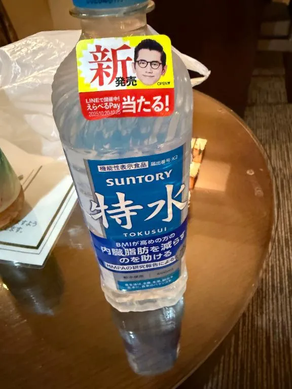 写メ日記 ねお 10/31(金) 19:00